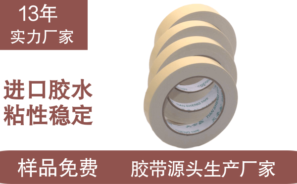 浙江泡棉雙面膠廠家直銷(xiāo)