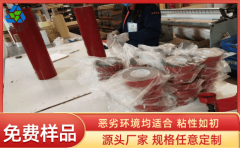 黑色海綿雙面膠帶 品牌廠家質(zhì)量保證[天圣膠帶]